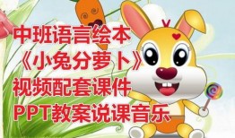 上位by萝卜兔子简介 今日十大热点新闻吃瓜群众在线爆料免费观看,吃瓜群众在线爆料，免费观看上位by萝卜兔子