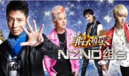 吃瓜最新事件爆料 明星大侦探第一季,揭秘娱乐圈背后的秘密与真相